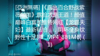 你的女神有钱人的母狗！推特富二代【上海大少爷】订阅性爱私拍②，约炮各行各业极品露脸母狗，人生赢家 (8)