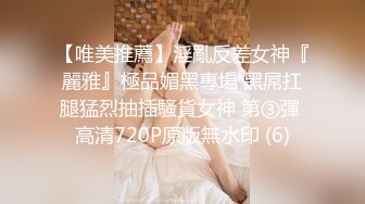 onlyfans淫妻绿帽【swingdog】 约单男3p啪啪 无套输出最新合集【496V】 (462)