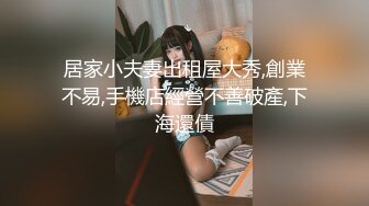 [完整版] 网红陈佐草莓医生3p互操爆怼biu射