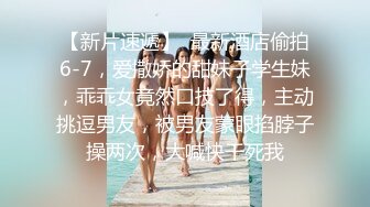 推特极品女神『Sharmywife』11月最新淫乱甄选 户外大胆露出 丰臀疯狂骑乘