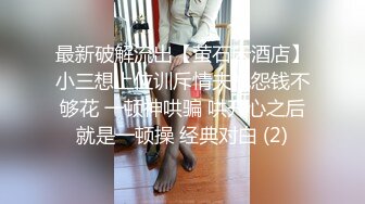  大波浪网红女神下海，剧情演绎猛男来收物业费，拔下裤子就要操，情趣耳朵装扮