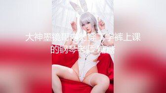 水超多的主播被操，声音很好听