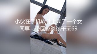 记录师范学生，婚纱，乳夹，丁字裤