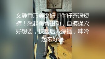 漂亮清纯美眉 身材苗条皮肤白皙 小娇乳无毛粉穴超嫩 cos兔女郎被大鸡吧中出内