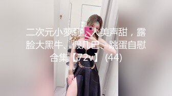 大学校园女厕全景偷拍多位漂亮学妹嘘嘘各种美鲍轮流呈现5 (1)