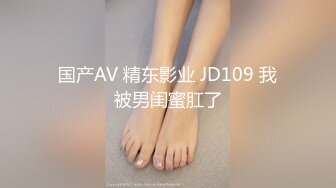 果冻传媒91CM-206借贷肉偿少女借贷无力偿还低贱如母狗般被大肉棒调教内射-林丽