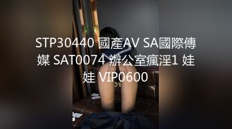 【自整理】P站Npx-vip  看见女上司在办公桌上自慰 我的鸡巴不自觉梆硬   最新大合集【NV】 (76)