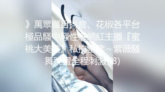 我最喜欢的日韩情侣自拍第26弹 韩国猥琐男人迷奸小美女，这女的实在是太美了，绝世颜值！ (2)