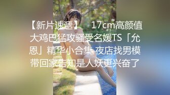 TWTP 大神潜入商场女厕全景偷拍多位美女嘘嘘第一季 (3)