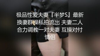 渣男PUA青春无敌美少女,刚读大壹,就被调教的下海果聊赚钱养男友,壹脸稚嫩很听话