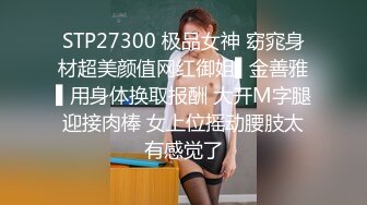 最新超清纯美丽萝莉美少女蛋壳姬天价VIP会员收费视频流出