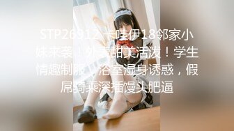 中俄混血淫荡人妻跨省偷情 一女三男从清晨操到黄昏