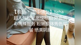 ✿高清AV系列✿香甜白嫩邻家可爱小妹妹 纯欲系少女 超诱人饱满稚嫩小穴 表面看起来很乖巧可爱 青春胴体让人流口水3