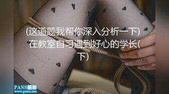 女销售的黑丝