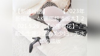 韵味十足的巨乳美少妇，道具自慰刺激阴蒂，身材很不错丰满诱人，