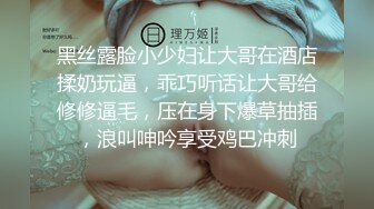 【红唇极品骚女爆乳骚穴】仰视视角  两大奶尽收眼底  超近特写小穴  手指磨蹭搞得很湿  跳蛋塞入拉扯流出白浆