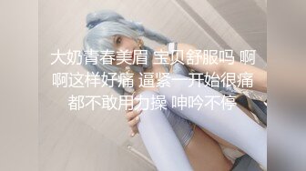 绝色高颜女神退圈自爆与主人调教啪啪的自拍视频补偿给粉丝