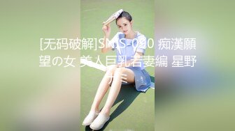 极品甜美女神 模特身材 校花清纯脸 一颦一笑迷人魅惑 激情啪啪口交一夕风流