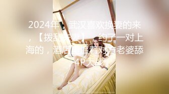 洗澡偷拍老婆的闺蜜来家里玩留宿过夜在浴室提前放好设备偷拍 她洗澡结婚十多年了这身材保养得不错