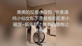 林星阑 魅惑黑丝 浅粉色T恤 样貌清纯甜美 灵动苗条曼妙身姿娇媚动人