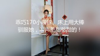 《台湾情侣泄密》小网美的私密生活被曝光 (2)