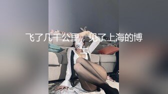 情色主播 小湿妹Y