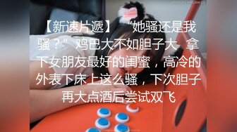 【无情的屌】，外围场，甜美娇俏大圈00后，皮肤白皙激情操逼，索要蕾丝内裤，纪念今夜