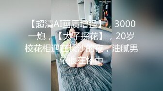 烤火就把老婆操了