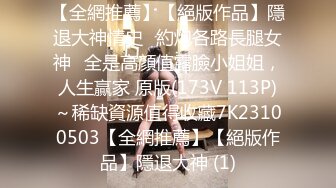 上海G奶女神【178小宝贝】 绿播下海~榨精尤物~巨乳丰臀~户外漏奶 自慰! 【290V】 (97)