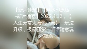 【原创国产精选】黑袜巨乳母狗被3人轮番狂操，狂轰滥炸把她操高潮