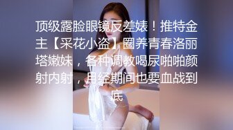 【源码录制】七彩主播【51925663_莪们】6月3号-6月30号直播录播⚡两个骚妹在线发骚⚡【42V】2 (18)