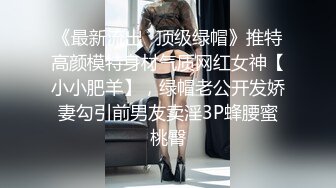 苏州约长腿黑色连体袜妹子2