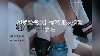 星空无限传媒-黑卡别墅 女仆庄园 稚嫩女仆遭会员性调教