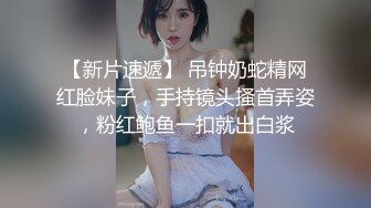 肥猪哥破处小粉学妹！妹子疼的受不了很不配合 强制插进去