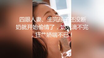 重磅！高门槛梦幻联动，顶级绿帽网红大咖联手【绿帽女友 你的大婊姐】，当着男友的面给戴绿帽子 (3)