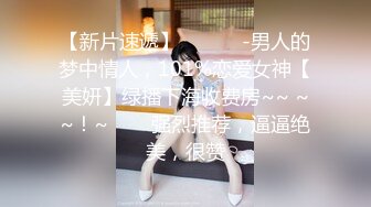 保守妻子