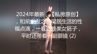 高人气PANS极品反差，两位圈内招牌女神李沫296