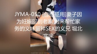 250斤阳痿男慢速抽插