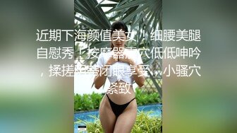 高颜黑丝小姐姐 老公操我操我小骚逼 啊老公操我大鸡吧好爽 身材高挑细长腿小贫乳小粉穴