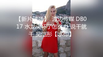 熟女阿姨吃鸡啪啪 肥臀巨乳身材不错 上位骑乘全自动 小伙被霍霍几下就内射了 不过瘾只能振动棒伺候