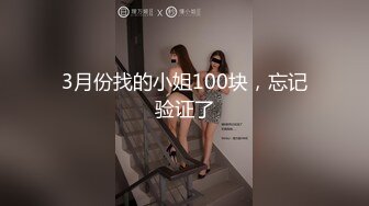 猎奇最美TS人妖系列19