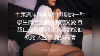 推特超骚女神 小人妻【猫宝宝】完美版合集