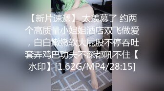 STP28775 國產AV 麻豆傳媒 BLX0008 嫩穴女孩雙穴齊開 舒可芯 VIP0600