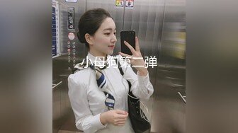 福利分享☆★乐场女厕全景偷窥多位半蹲着尿的美女各种美鲍轮番呈现乐场女厕全景偷窥多位半蹲着尿的美女各种美鲍轮番呈现 (8)