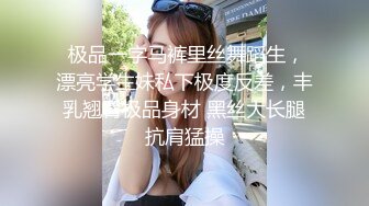 【新片速遞】 巨乳美乳 这奶子诱不诱惑 能捂死你 我车子悬挂要断了 边操边挤奶 奶水四溢 射的满满的