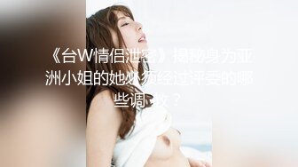 淫靡情趣婚纱新娘✅穿着白色婚纱裙淫荡的服侍他人，被他人侵犯，小骚货特别喜欢自己这种又乖又淫贱的样子