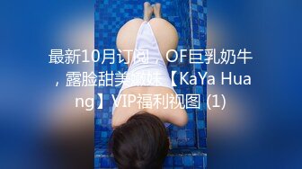 STP27784 韩系网红女神刚下海！送礼物全裸自慰收费房！从下往上视角揉搓骚穴，掰开看菊花，扭腰摆臀