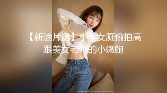 海角侄子爆肏嫂子22.0 精虫上脑 哥哥在家 软磨硬泡嫂子趁洗澡间隙肏穴 再深一点好痒 被肏上瘾