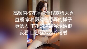 小手电强拍大二漂亮妹子粉嫩的鲍鱼