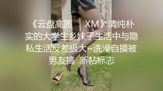 害羞学妹穿JK制服帮补课老师打飞机，温柔爱抚好舒服。